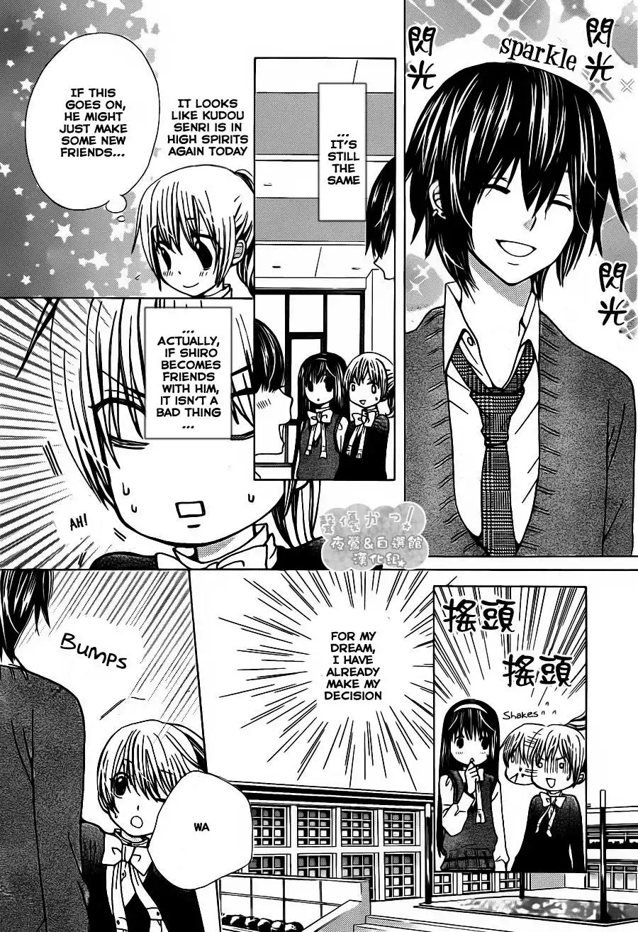 Seiyuu Ka-! Chapter 54 16